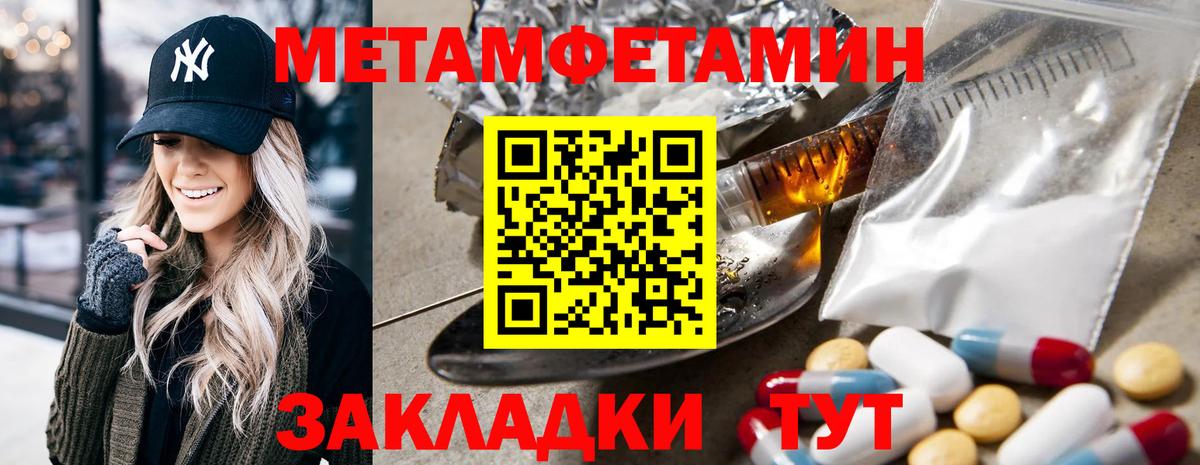 Амфетамин VHQ Вязники