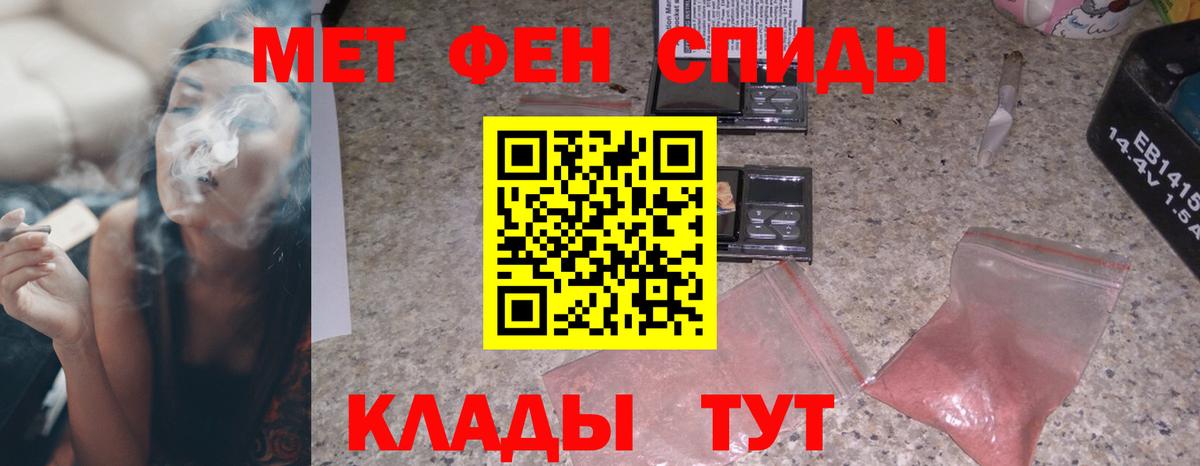 АМФ  Вход с VPN  Вязники  АМФ  Амфетамин VHQ 