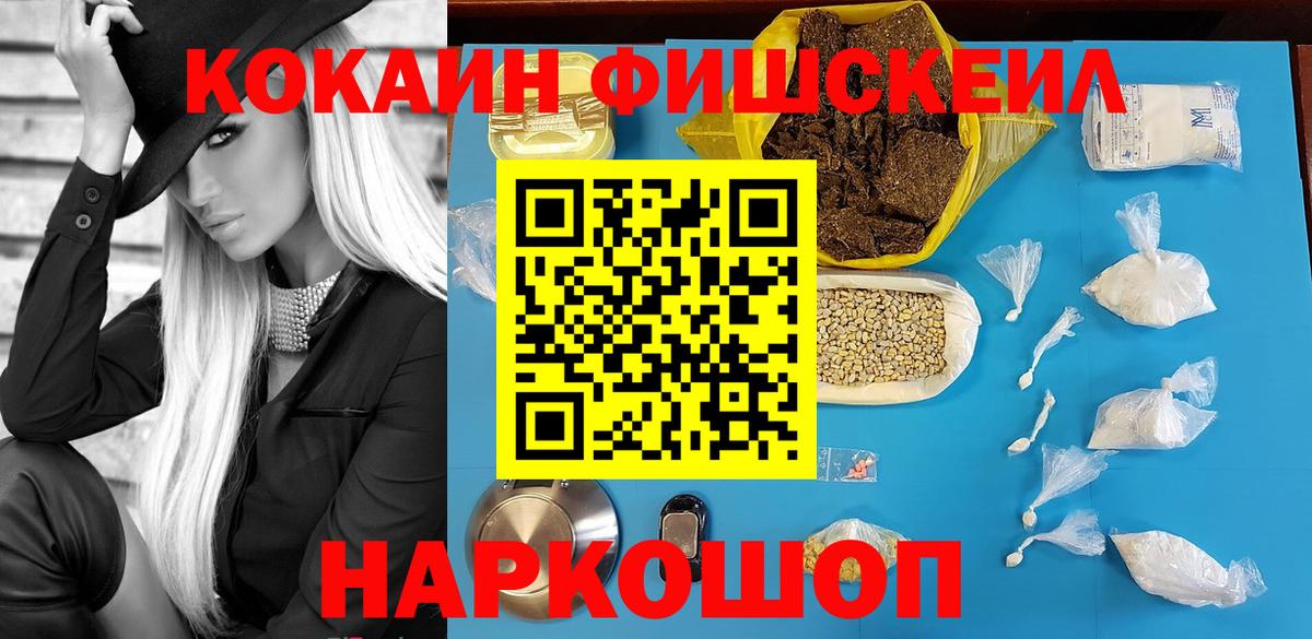КОКАИН Эквадор Вязники