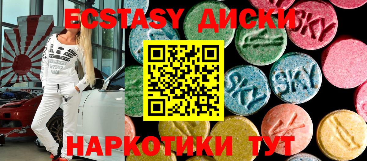 ГАШ  Вязники  МЕФ кристаллы  Бошки Шишки  COCAIN  ГАШИШ  Вход с VPN 