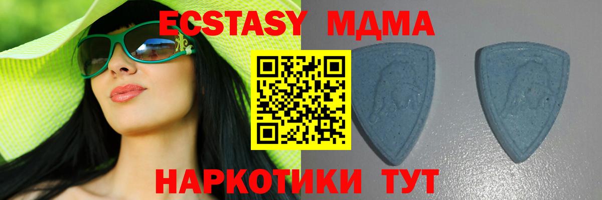 Вязники  ЭКСТАЗИ Cube  Вход с VPN  где продают наркотики  ЭКСТАЗИ VHQ 