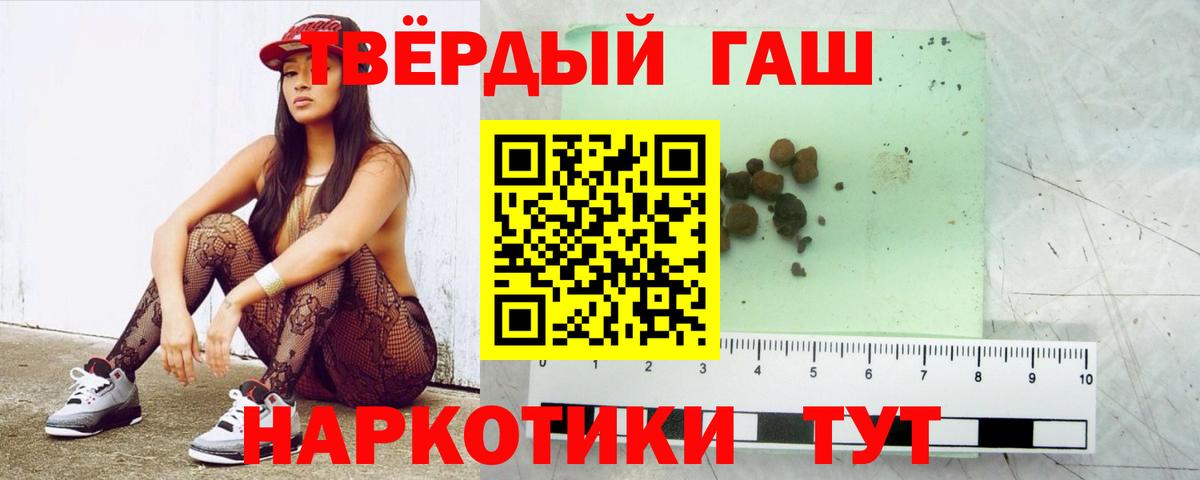 Гашиш индика сатива  Вход с VPN  Вязники  ГАШИШ гарик 