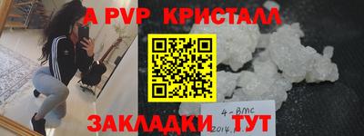 мяу мяу мука Аргун