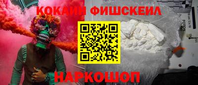 мяу мяу мука Аргун