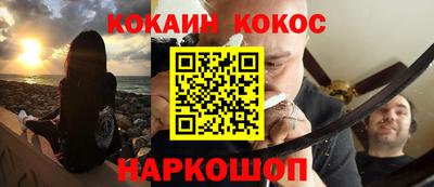 синтетический гашиш Дмитров