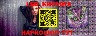 сатива Апшеронск