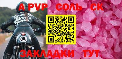 герыч Апрелевка