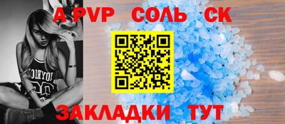 мяу мяу мука Аргун