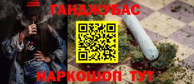 сатива Апшеронск