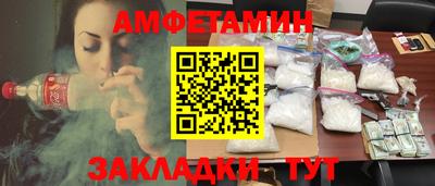 сатива Апшеронск