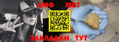 мяу мяу мука Аргун