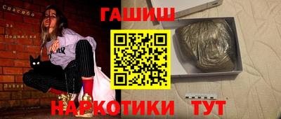 мяу мяу мука Аргун
