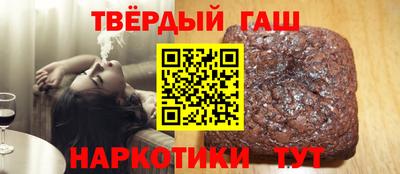 сатива Апшеронск