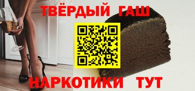 герыч Апрелевка