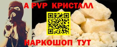 герыч Апрелевка