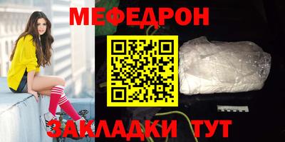 мяу мяу мука Аргун