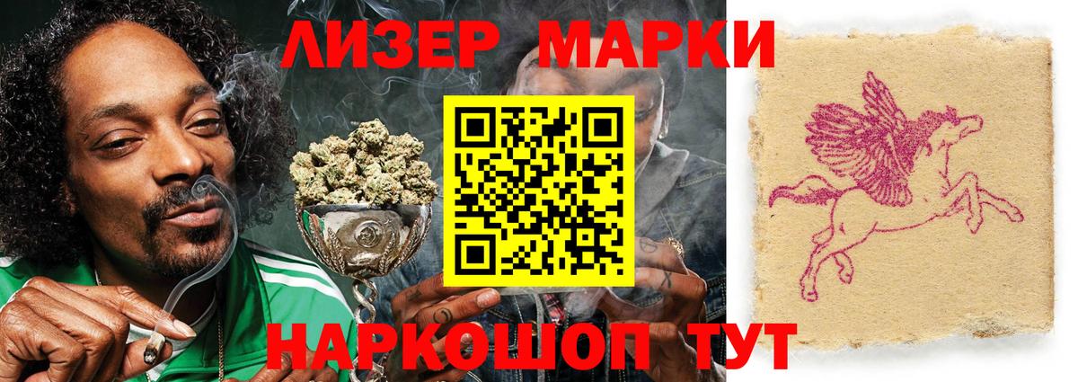 Вязники  ЛСД экстази кислота  Вход с VPN  ЛСД экстази ecstasy 