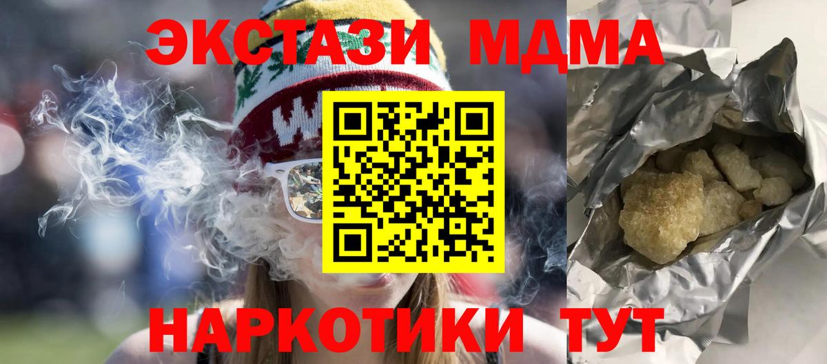 Вязники  МДМА  Вход с VPN  МДМА VHQ  МДМА VHQ 