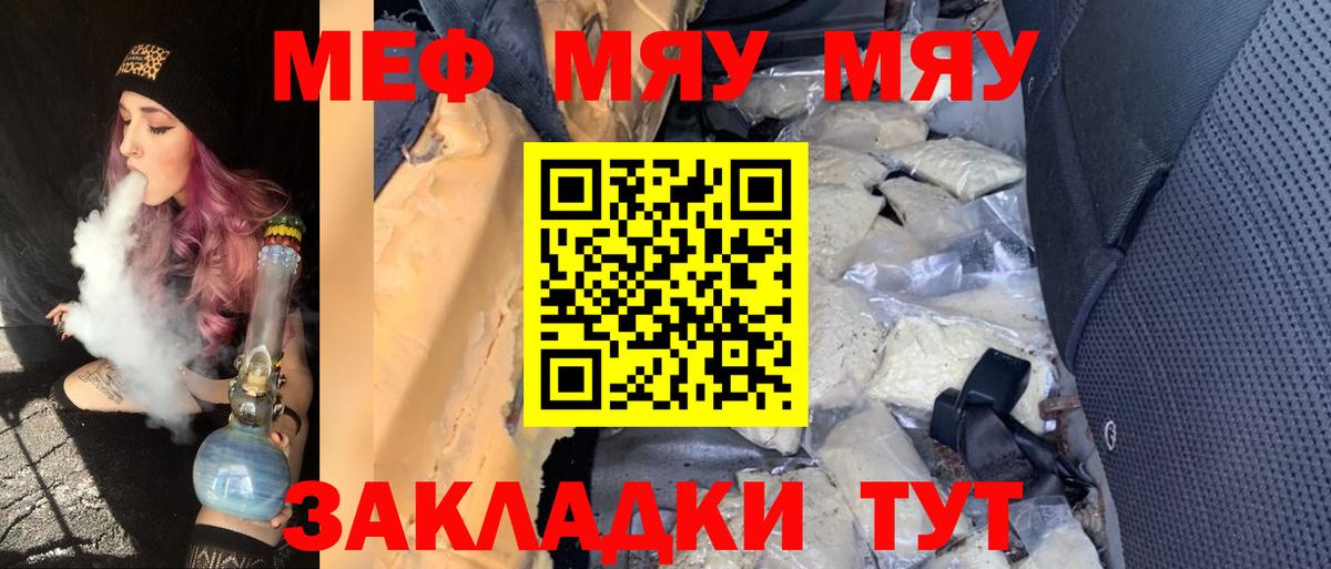 МЕФ Вязники
