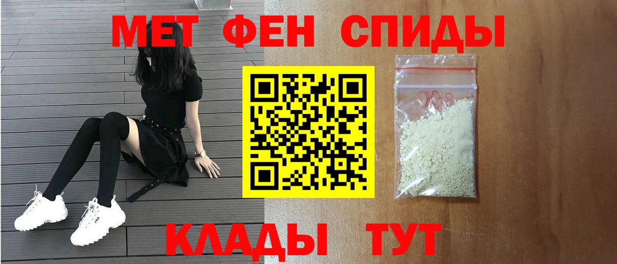 Вязники  Первитин Декстрометамфетамин 99.9%  Первитин Декстрометамфетамин 99.9%  Вход с VPN 
