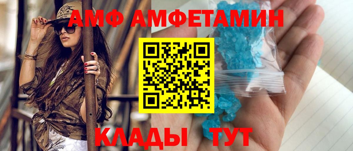 Первитин кристалл Вязники