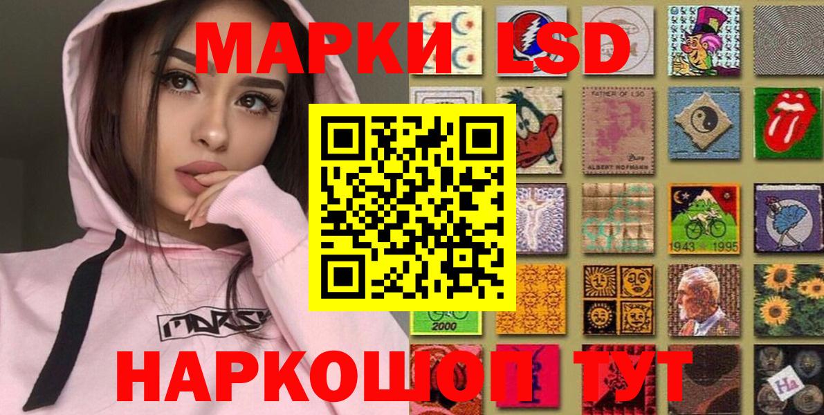 Марки N-bome 1,8мг Вязники