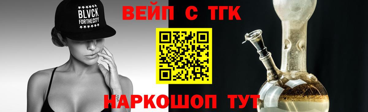 Вязники  Дистиллят ТГК концентрат  Вход с VPN 