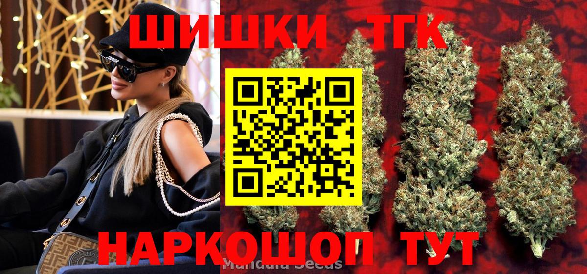 Каннабис конопля Вязники