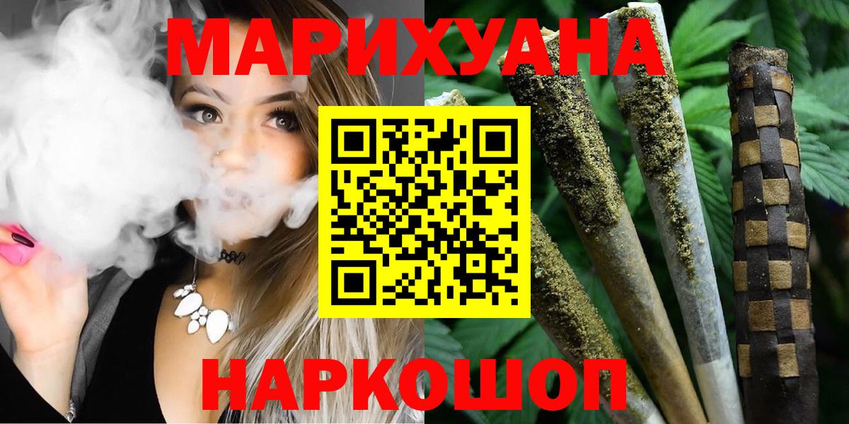 ГАШИШ Вязники